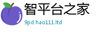 2025新奥天天开好彩开奖结果比7777788888精准新奥马会传